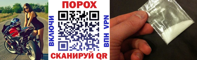 АМФЕТАМИН Розовый  Купить закладки  Плёс 