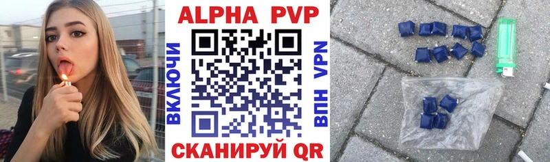 Купить закладки  Плёс  A-PVP СК 