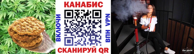Cannafood конопля  Купить где  Плёс 