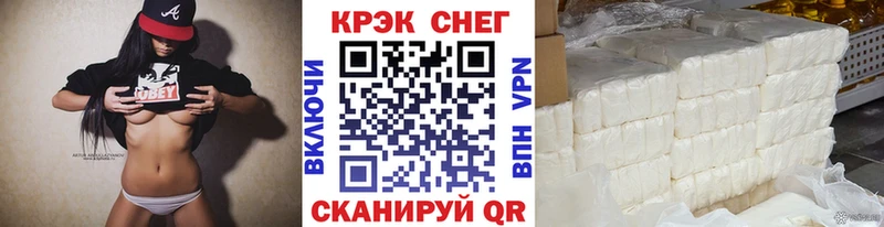 Купить  Плёс  Cocaine FishScale 