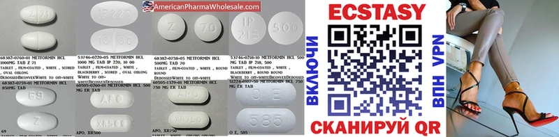 ЭКСТАЗИ 300 mg  Купить где  Плёс 