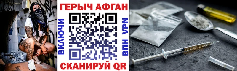 Купить  Плёс  Героин VHQ 
