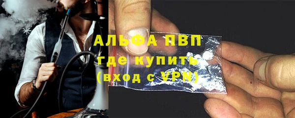 мефедрон мука Зерноград