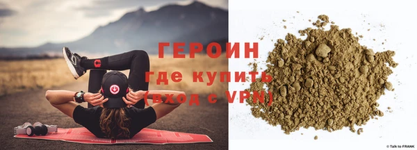 метамфетамин Зеленодольск
