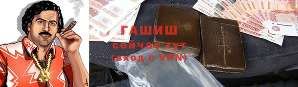 MDMA Premium VHQ Усолье-Сибирское