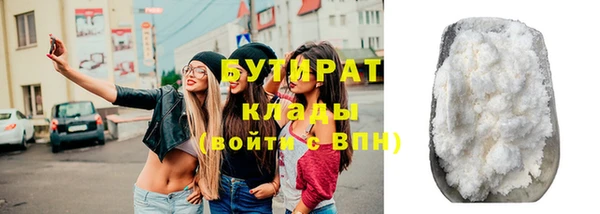 твердый Усинск