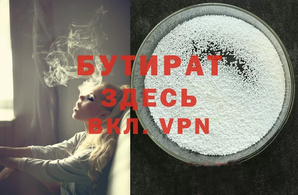 тгк Инсар