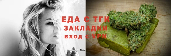метамфетамин Зеленодольск