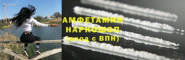 мефедрон мука Зерноград