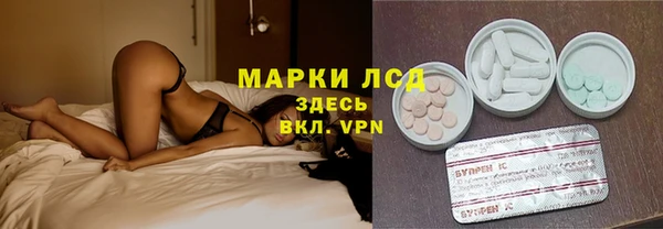 молекула духа Зеленокумск