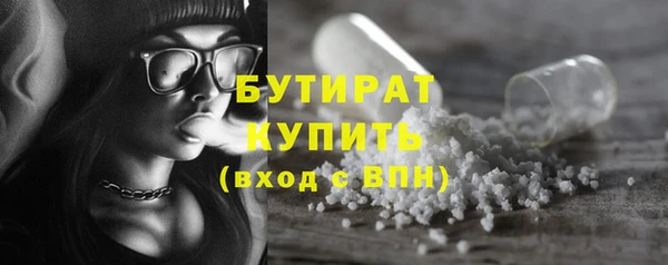 молекула духа Зеленокумск