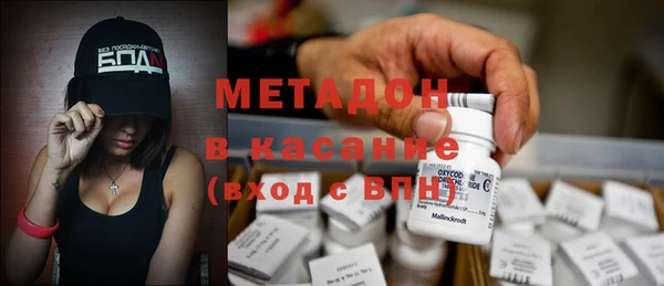 марихуана Инта