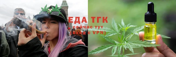 молекула духа Зеленокумск