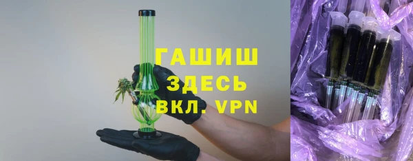 молекула духа Зеленокумск