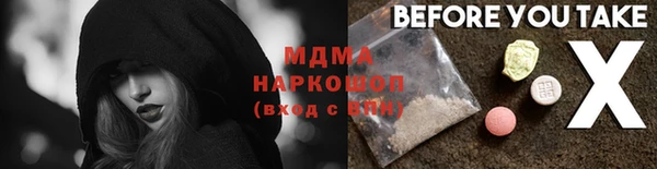 молекула духа Зеленокумск