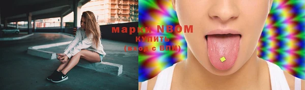 MDMA Premium VHQ Усолье-Сибирское