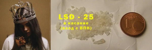 MDMA Premium VHQ Усолье-Сибирское