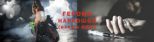 jwh Каменногорск