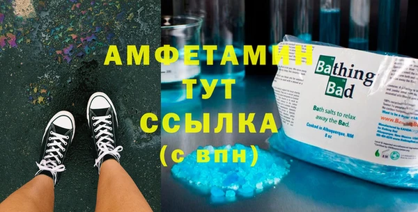 дистиллят марихуана Каменск-Шахтинский