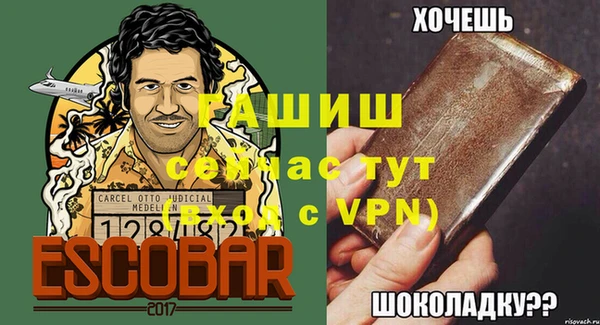 мефедрон мука Зерноград