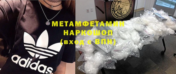 мефедрон мука Зерноград