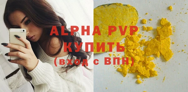 молекула духа Зеленокумск