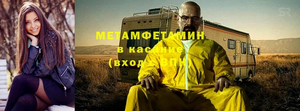 твердый Усинск