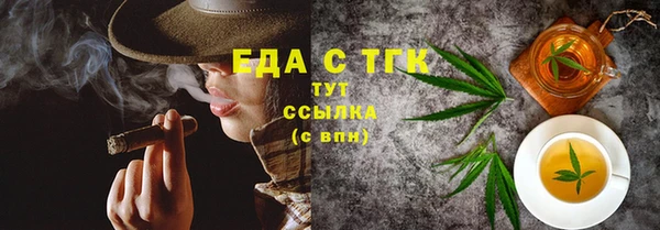 MDMA Premium VHQ Усолье-Сибирское