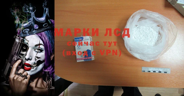 синтетический гашиш Усмань