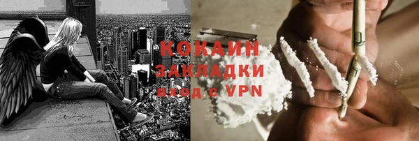 метамфетамин Зеленодольск