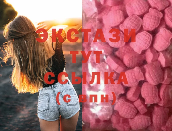 мефедрон мука Зерноград