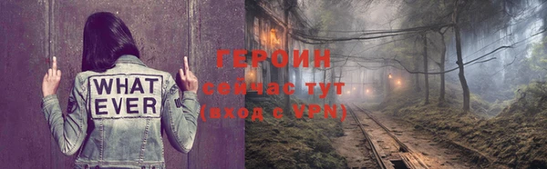 мефедрон мука Зерноград