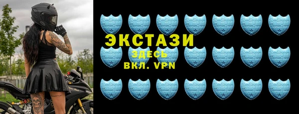 синтетический гашиш Усмань