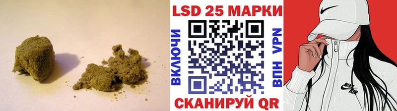Лсд 25 экстази кислота  Купить где  Плёс 