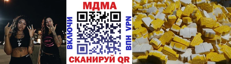 Купить закладки  Плёс  MDMA crystal 