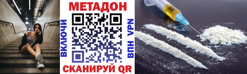 МЕТАДОН мёд  Купить где  Плёс 