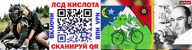 Купить  Плёс  Марки N-bome 1500мкг 
