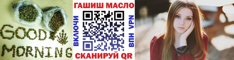 Дистиллят ТГК концентрат  Купить закладки  Плёс 