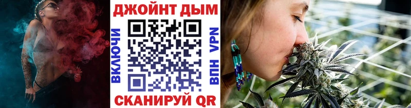 Купить закладки Плёс Марихуана OG Kush